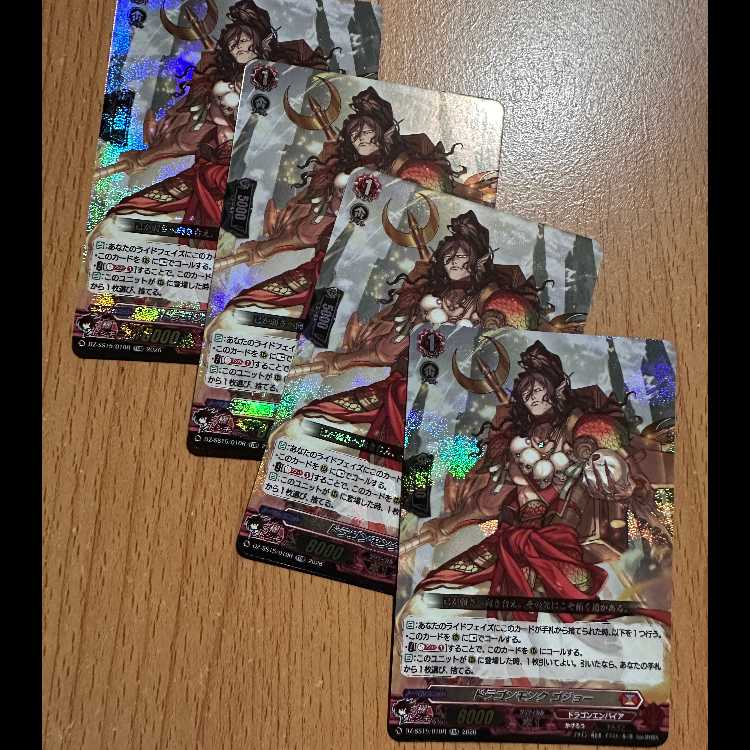 TDR4枚 ドラゴンモンク ゴジョー(RRR仕様) 4枚