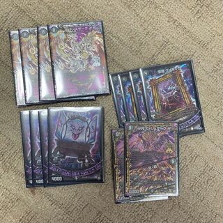 卍 デ・スザーク 卍 セット