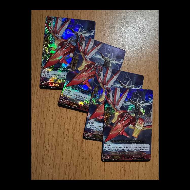 TDR4枚 ワイバーンガード バリィ(RRR仕様) 4枚