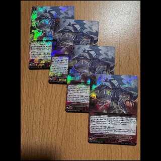 TDR4枚 バーサーク・ドラゴン(RRR仕様) 4枚