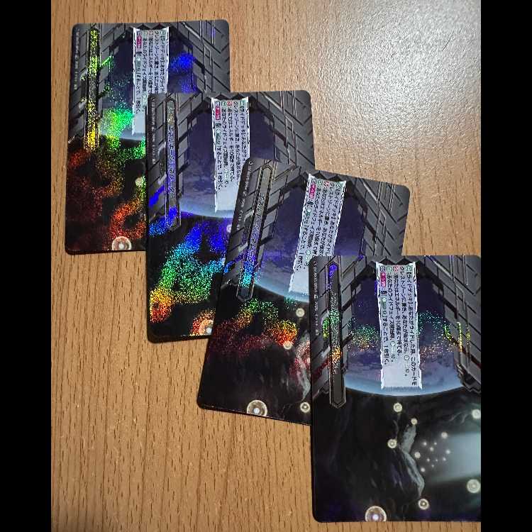 TDR4枚 エネルギージェネレーター(RRR仕様) 4枚