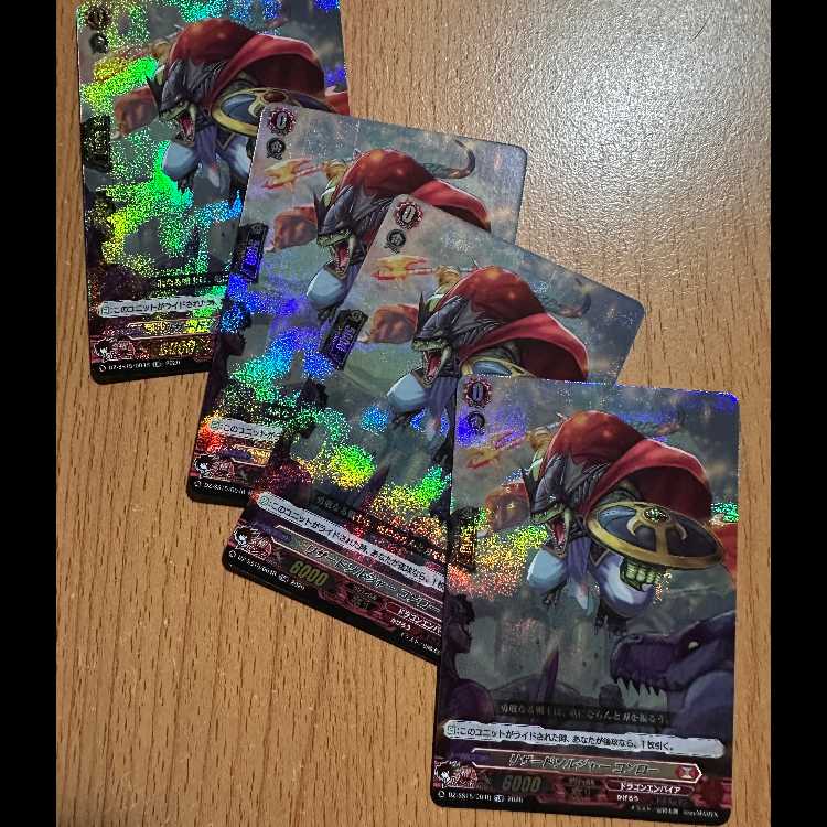 TDR4枚 リザードソルジャー コンロー(RRR仕様) 4枚