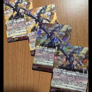 TDR2枚含む ボーテックス・ドラゴン4枚 4枚