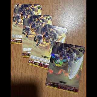 TDR含む 槍の化身 ター4枚 4枚