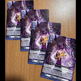 TD 魂魄封ぜし禁忌の形代4枚 4枚