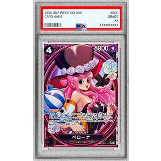 〔PSA10鑑定済〕ペローナ(パラレル/SP/タロット柄)【SP】{EB03-045} 1
