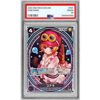 〔PSA10鑑定済〕コアラ(パラレル/SP/タロット柄)【SP】{EB03-042} 1