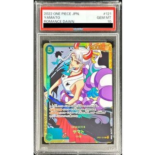 〔PSA10鑑定済〕ヤマト【SEC】{OP01-121} 1