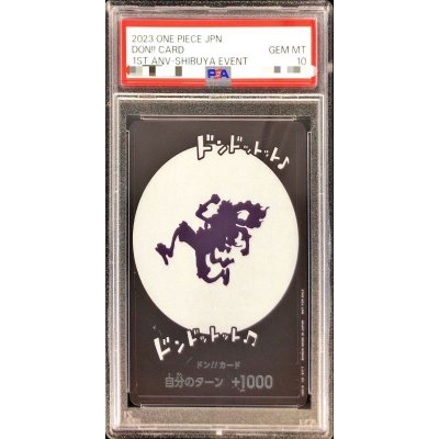 〔PSA10鑑定済〕ドン!!カード(ニカ/ドンドットット♪ ドンドットット♪♪)【-】{-} 1枚