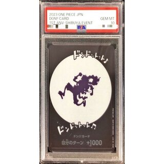 〔PSA10鑑定済〕ドン!!カード(ニカ/ドンドットット♪ ドンドットット♪♪)【-】{-} 1枚
