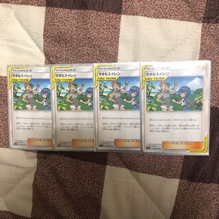 マオ＆スイレン