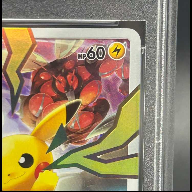 【PSA10】ピカチュウ リミテッドコレクション マスターバトルセット プロモ PROMO 400/SM-P 1枚