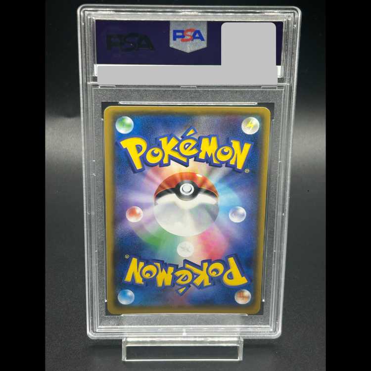 【PSA10】ピカチュウ リミテッドコレクション マスターバトルセット プロモ PROMO 400/SM-P 1枚