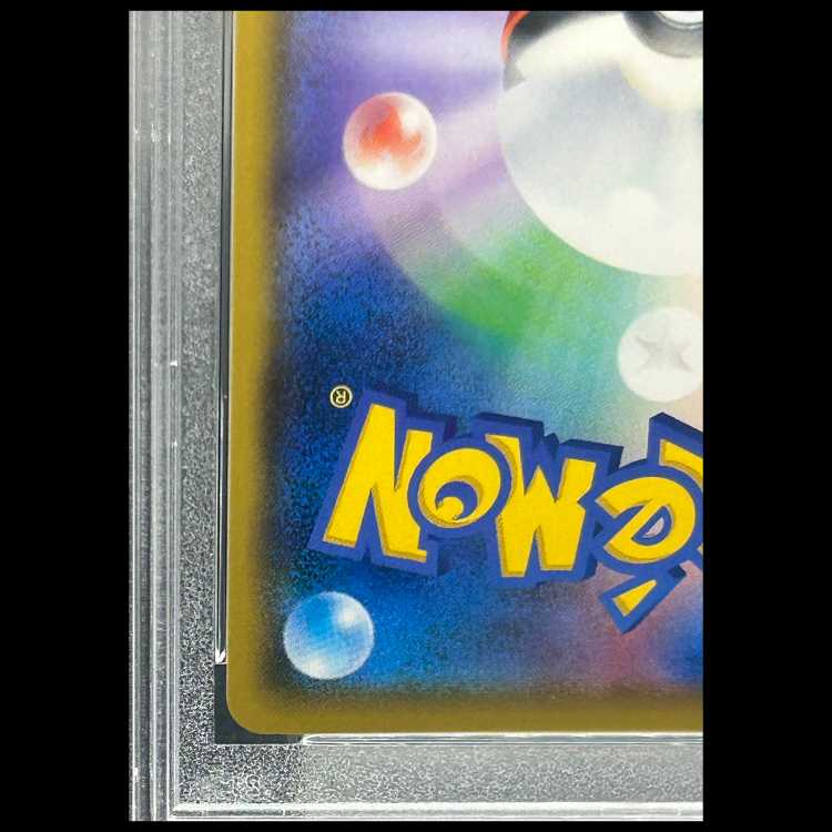 【PSA10】ピカチュウ リミテッドコレクション マスターバトルセット プロモ PROMO 400/SM-P 1枚