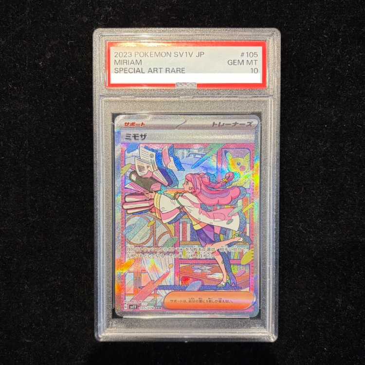 【PSA10】ミモザ SAR 105/078 1枚