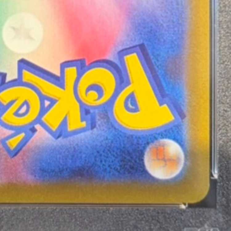 【PSA10】ミモザ SAR 105/078 1枚