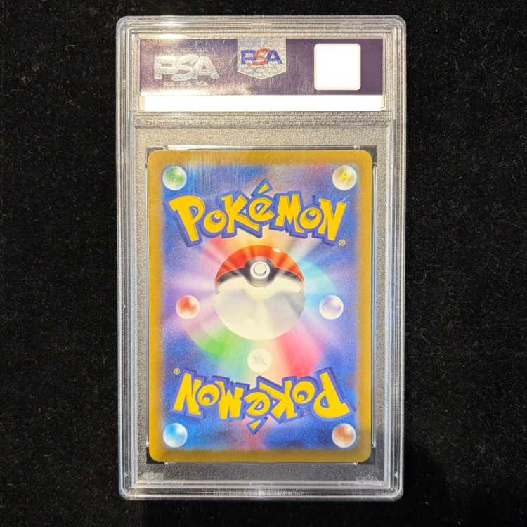 【PSA10】ミモザ SAR 105/078 1枚