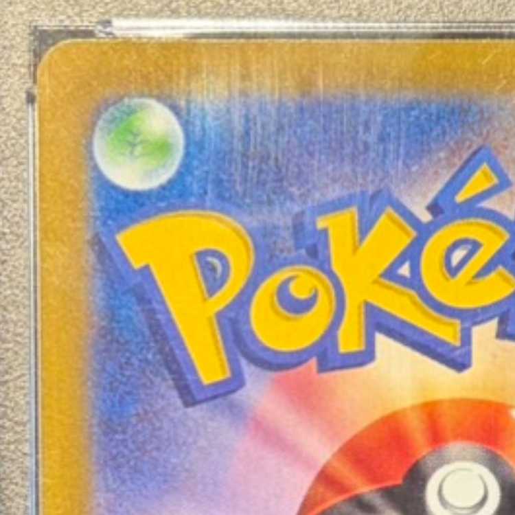 【PSA10】ミモザ SAR 105/078 1枚