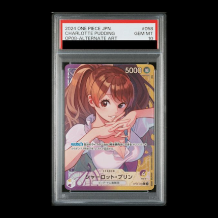 【PSA10】シャーロット・プリン(パラレル) P-L OP08-058 1枚
