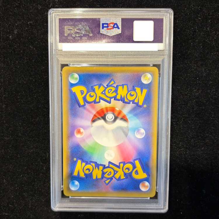 【PSA10】ゲンガーVMAX(SR仕様) S-TD 020/019 1枚