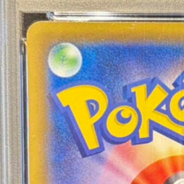 【PSA10】ゲンガーVMAX(SR仕様) S-TD 020/019 1枚