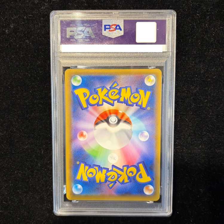 【PSA10】レックウザV SR 076/067 1枚