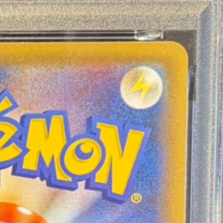 【PSA10】レックウザV SR 076/067 1枚