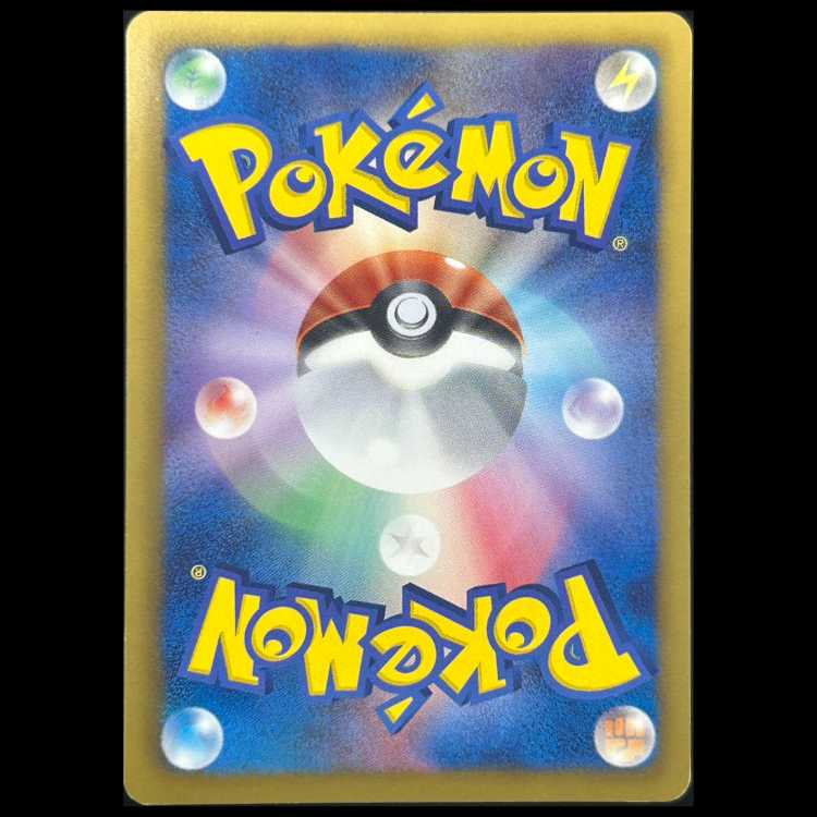 ピカチュウ 15周年プロモ PROMO 229/BW-P 1枚