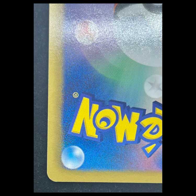 ピカチュウ 15周年プロモ PROMO 229/BW-P 1枚