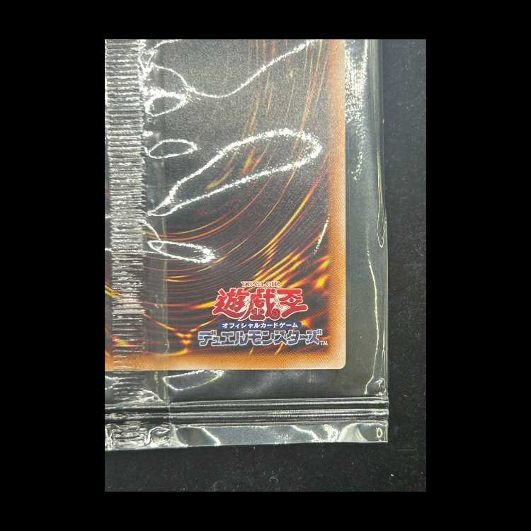 カオスソルジャー (未開封・通常仕様 ) [ウルトラ] {} 1枚