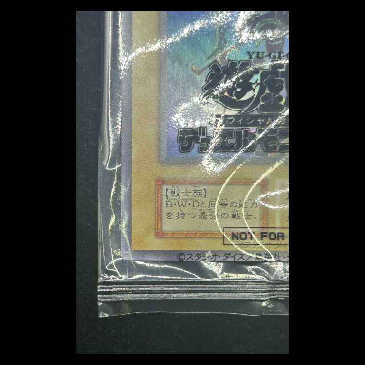 カオスソルジャー (未開封・通常仕様 ) [ウルトラ] {} 1枚