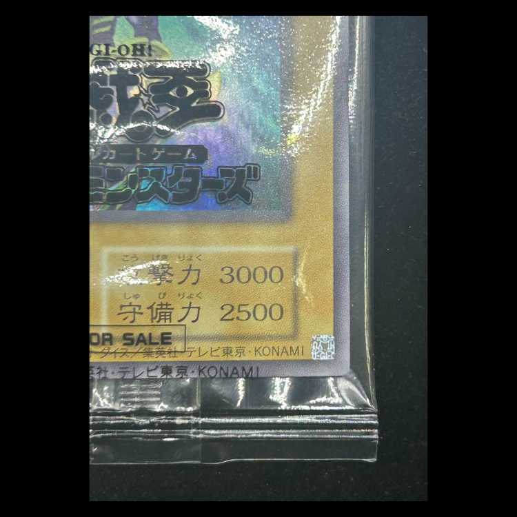 カオスソルジャー (未開封・通常仕様 ) [ウルトラ] {} 1枚