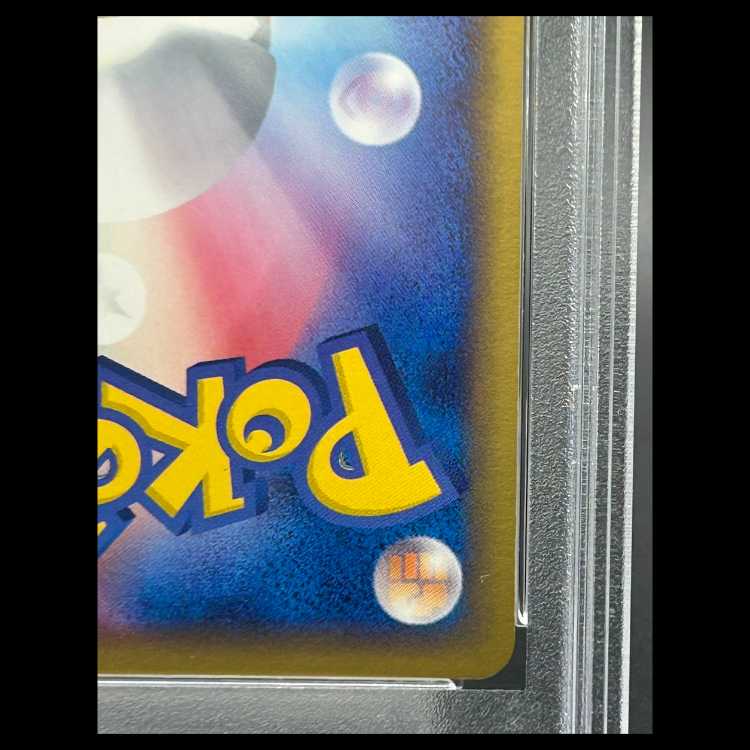 【PSA9】ライコウ☆ <1st> (-) {039/106} [PCG4] 1枚