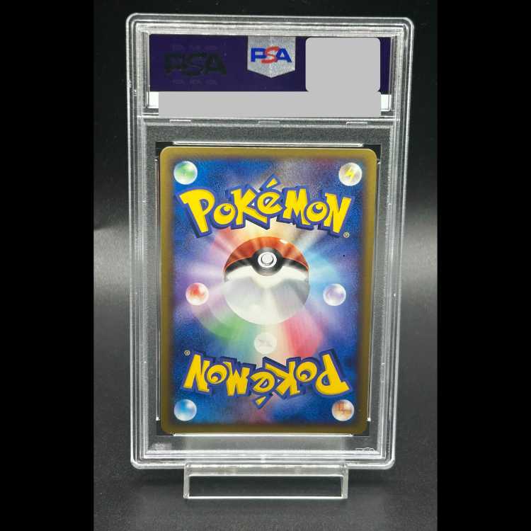 【PSA9】ライコウ☆ <1st> (-) {039/106} [PCG4] 1枚