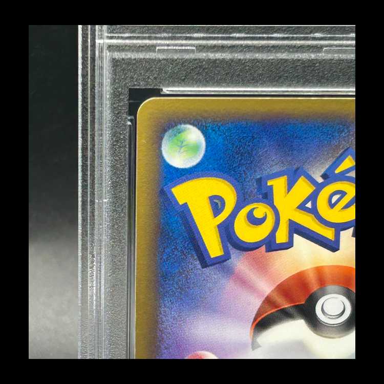 【PSA9】ライコウ☆ <1st> (-) {039/106} [PCG4] 1枚