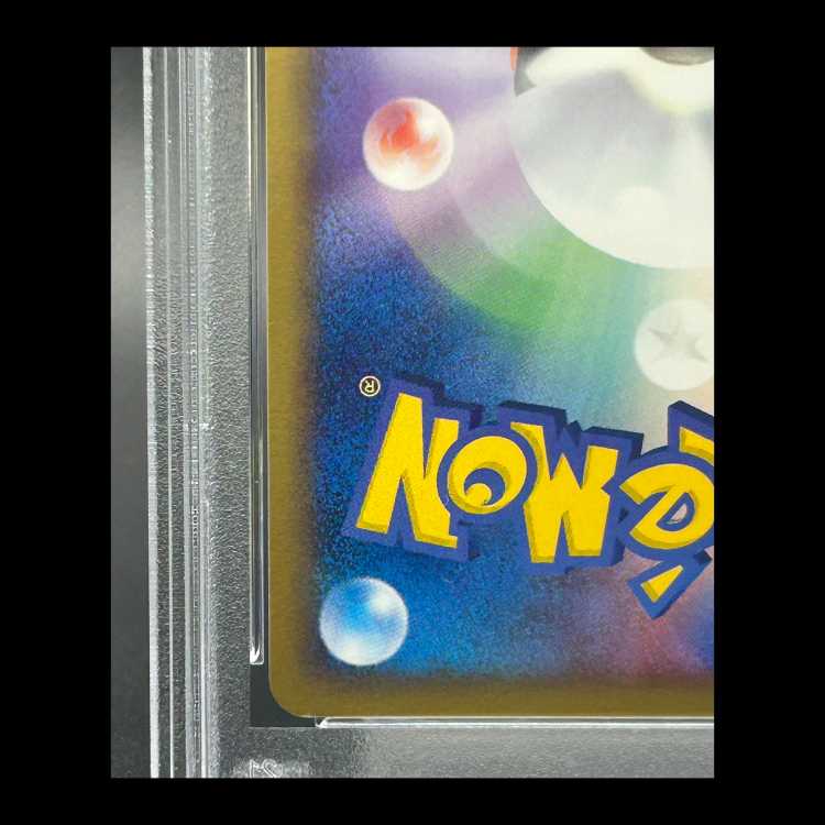 【PSA9】ライコウ☆ <1st> (-) {039/106} [PCG4] 1枚