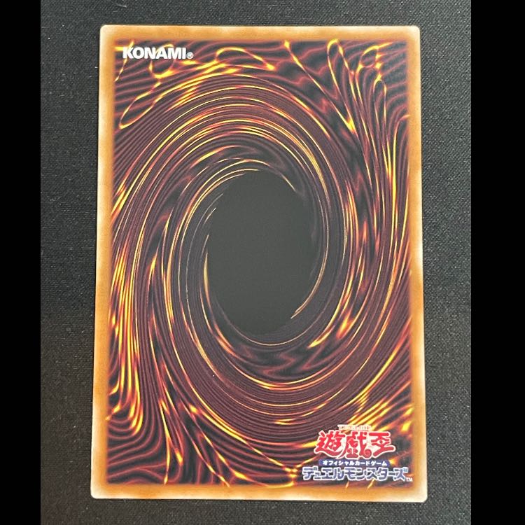 ヴァレルエンドドラゴン プリズマ/オーバーフレーム LOSP-JP016 1枚