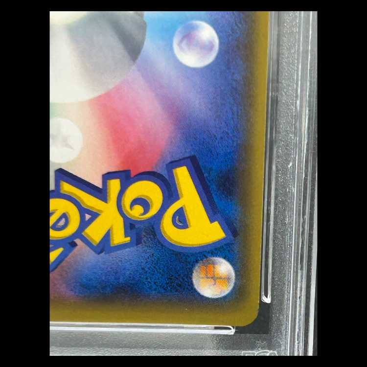 【PSA10】 オカルトマニア (SR仕様) {181/171} [THEBESTOFXY] [XY] 1枚