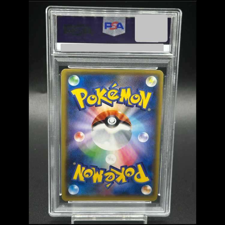 【PSA10】 オカルトマニア (SR仕様) {181/171} [THEBESTOFXY] [XY] 1枚