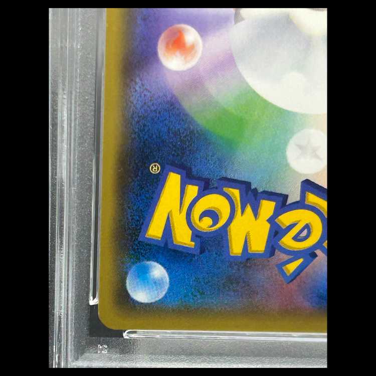 【PSA10】 オカルトマニア (SR仕様) {181/171} [THEBESTOFXY] [XY] 1枚