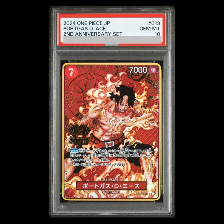 【PSA10】ポートガス・D・エース(パラレル/箔押し)(2nd ANNIVERSARY SET) SR OP02-013 1枚
