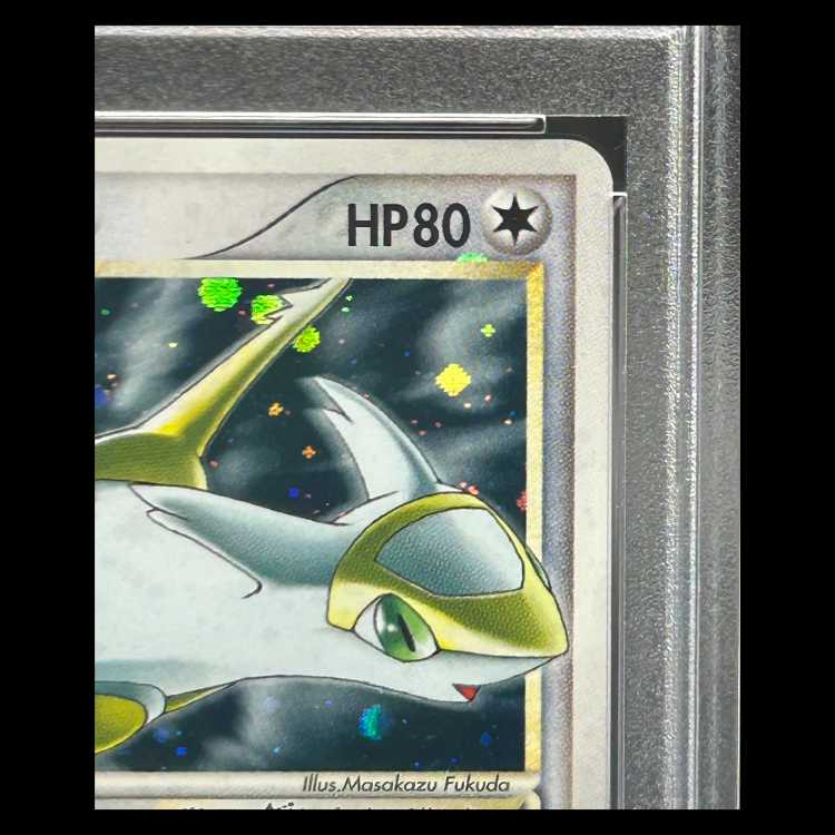 【PSA9】ラティアス☆ <アンリミ> (-) {065/082} [PCG2] 1枚