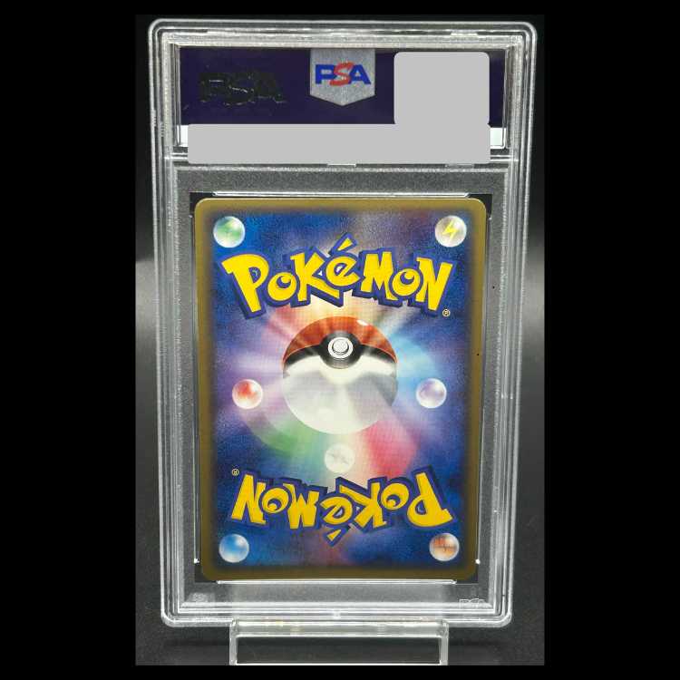 【PSA9】ラティアス☆ <アンリミ> (-) {065/082} [PCG2] 1枚