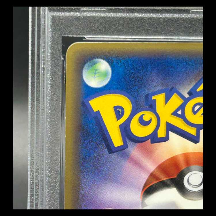 【PSA9】ラティアス☆ <アンリミ> (-) {065/082} [PCG2] 1枚