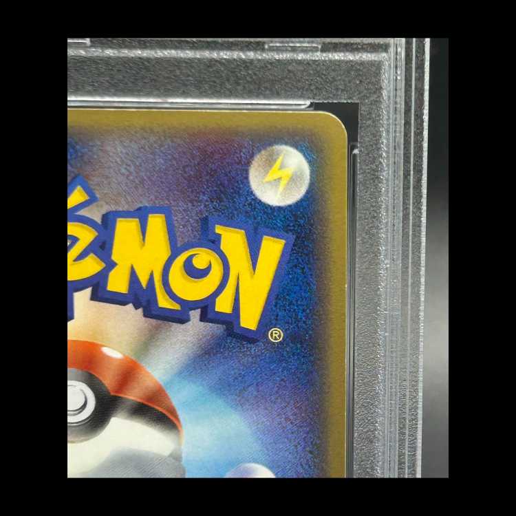 【PSA9】ラティアス☆ <アンリミ> (-) {065/082} [PCG2] 1枚