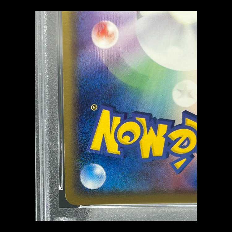 【PSA9】ラティアス☆ <アンリミ> (-) {065/082} [PCG2] 1枚