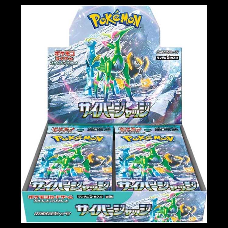 拡張パック「サイバージャッジ」未開封BOX  1BOX