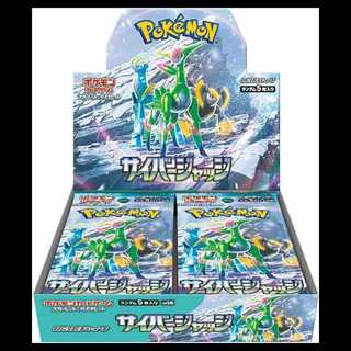 拡張パック「サイバージャッジ」未開封BOX  1BOX