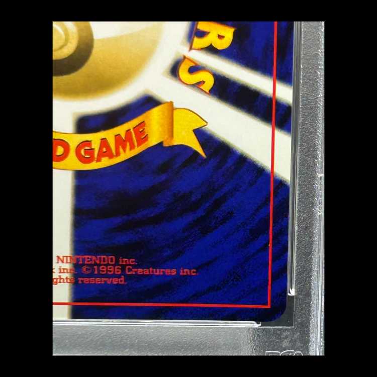 【PSA9】ブラッキー (-) {-} [遺跡をこえて] 1枚