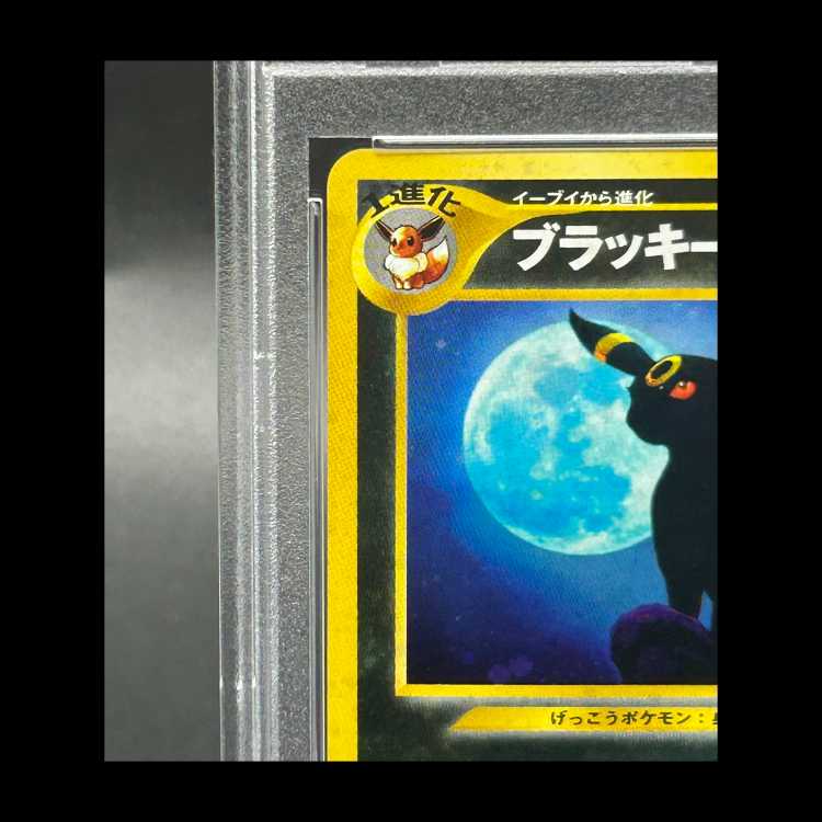 【PSA9】ブラッキー (-) {-} [遺跡をこえて] 1枚